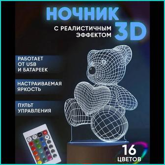 3D ночник с пультом ДУ Мишка