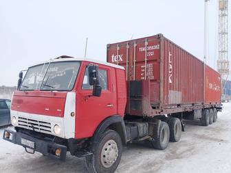 Грузоперевозка