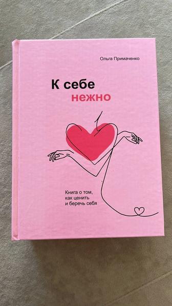 Книги по 2800