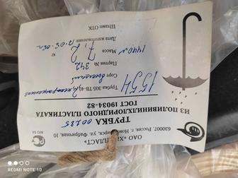 Кембрик, трубка электроизоляционная ПВХ, ПХВ