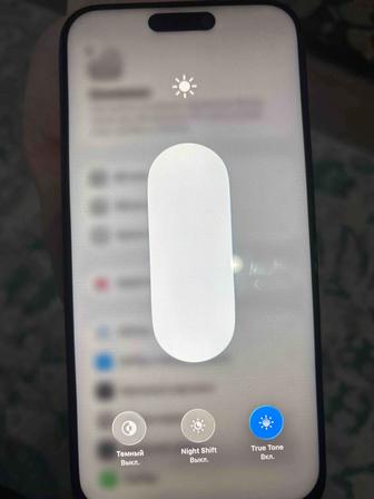 Айфон 15 про max