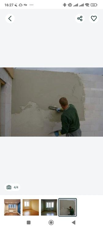 Ремонт квартир и офисных помещений