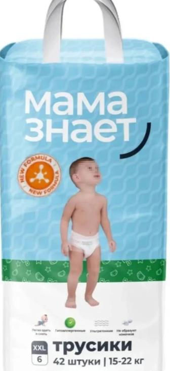 Памперс