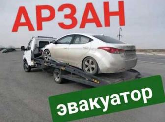 Эвакуатор 24/7
Город межгород