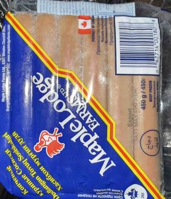 Сосиски канадские