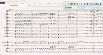 Набор и редактирование нотного текста в Subelius / MuseScore.