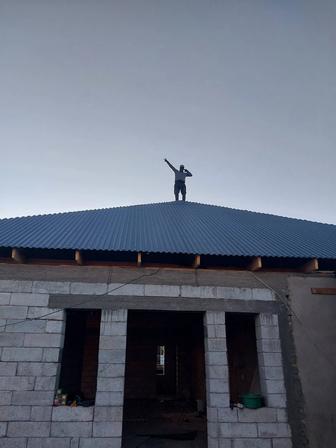 СТРОИТЕЛЬНЫЙ Услуга