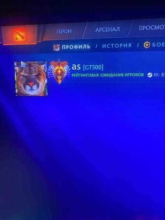 Дота 2 аккаунт , 3800 ранг 9150ммр