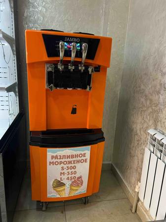 Аппарат для мороженого