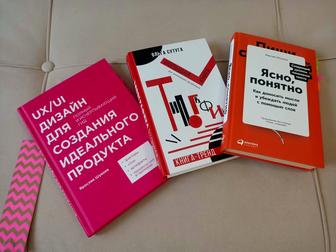 Продаю книги