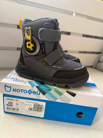 Ботинки зимние Котофей 26 размер