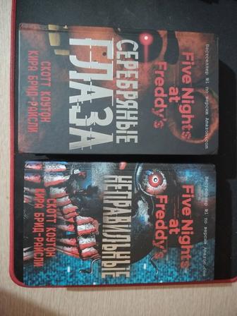 книги по серии игр five nights at freddys
