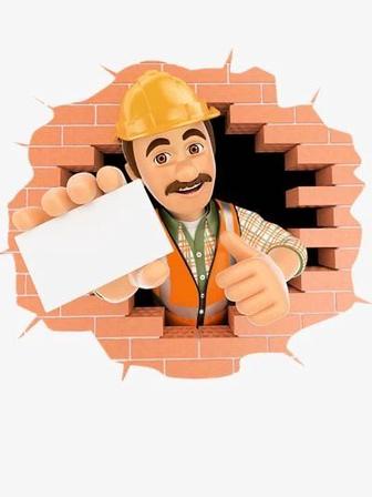 Строительство/Демонтаж любые работы