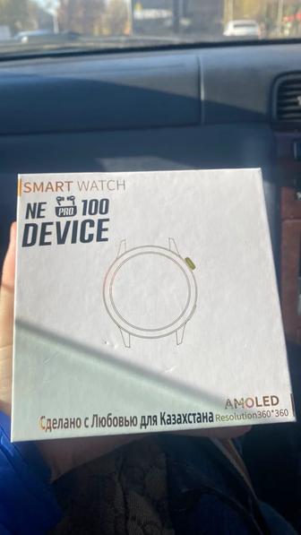 Smart watch