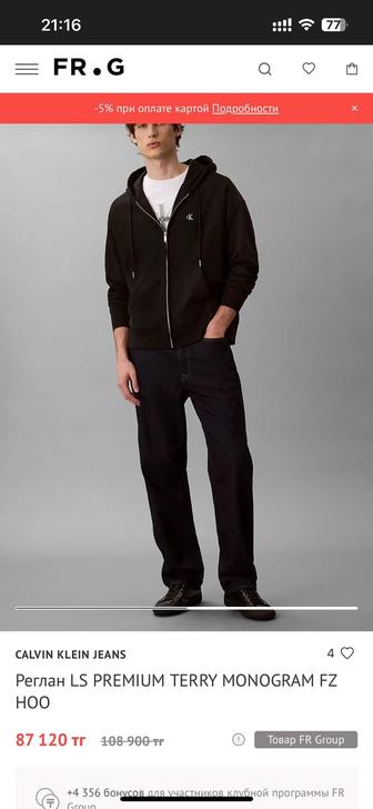 calvin klein спортивка мужская