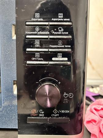 Микроволновка