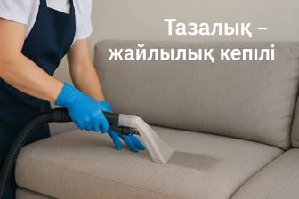 Химчистка мягкой мебели