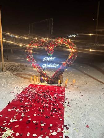 Сердце/Нарру Віrthdау/Маrу Ме/ Красная дорожка