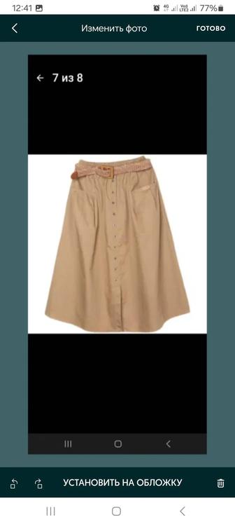 Продается юбка .