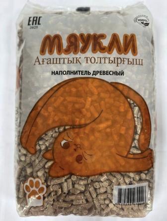 Продам все что подходит для кролика