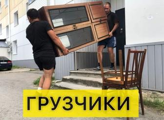 Услуги грузчиков