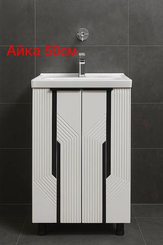 Мебель для ванной раковина с тумбой