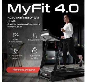 Продаю беговую дорожку практически новая самая лучшая