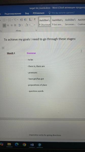 Английский онлайн (стаж онлайн репетитора 7 лет в SkyEng)