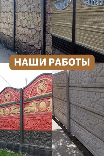 Покраска