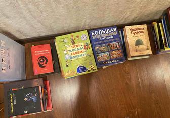 Книги разные