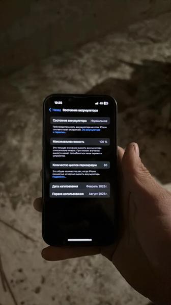 Iphone16e