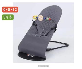 Продам механический шезлонг