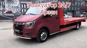 Услуги Эвакуатор Тараз 24/7