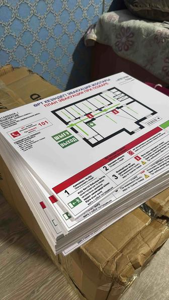 Планы эвакуации и таблички