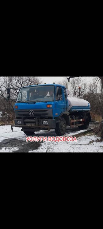 Услуги водовоза/услуги поливомоечной машины