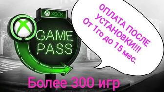 Подписка XBOX GAME PASS ULTIMATE (более 300 игр)