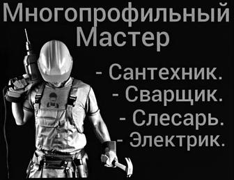 Установка водонагрев, смесителей, замена гребенок, работы перфоратором.