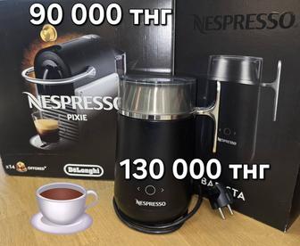 Срочно продам кофемашину