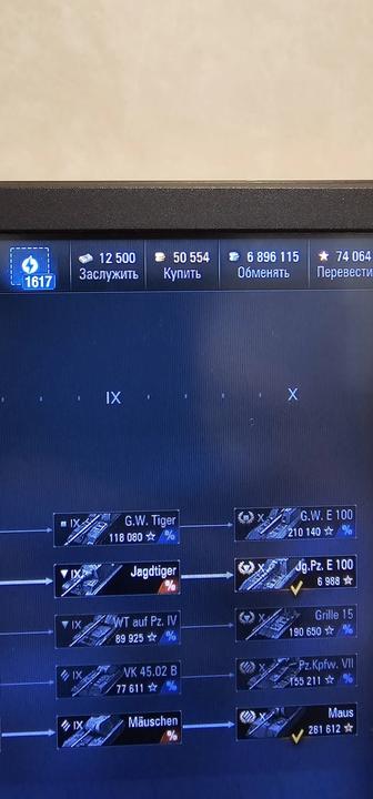 Аккаунт World of Tanks, EU