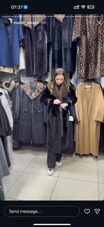 Астраган шуба натуральная