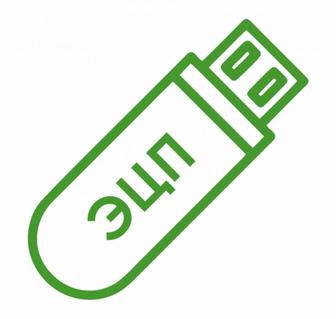 Помогу открыть ЭЦП ключ в любое время суток не выходя из дома.