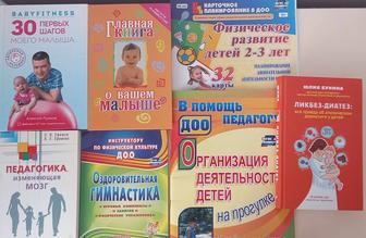 Отдам даром книги