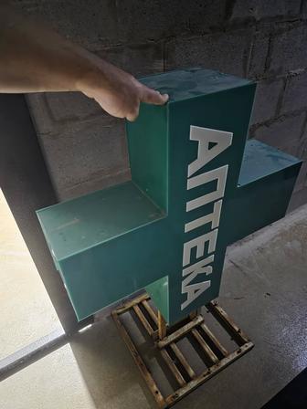 Аптечный крест, вывеска