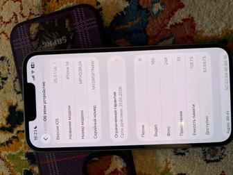 Продам айфон 14