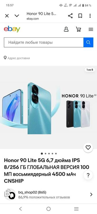 Продам смартфон