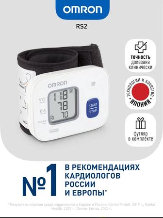Продам тонометр Омрон