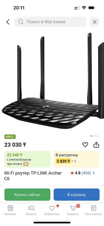 Продам Wi-Fi модем новый