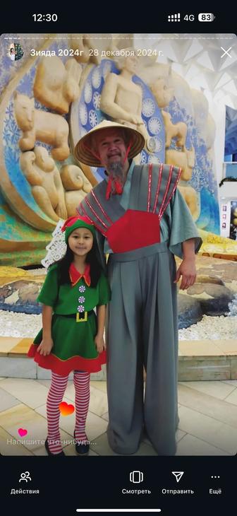 Эльф новогодний костюм