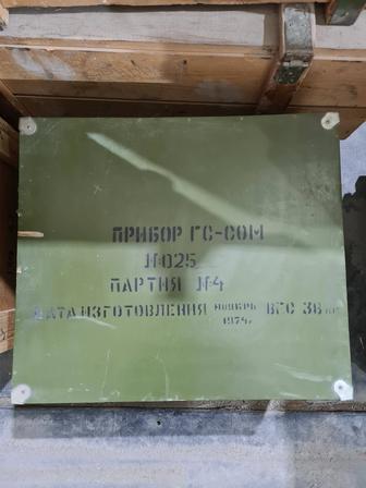 Прибор газоанализатор-сигнализатор окиси углерода ГС-СОМ