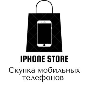 Скупка (выкуп) iPhone/айфонов в Алматы